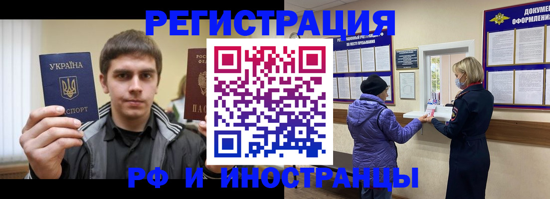 форма 3 в Отрадном